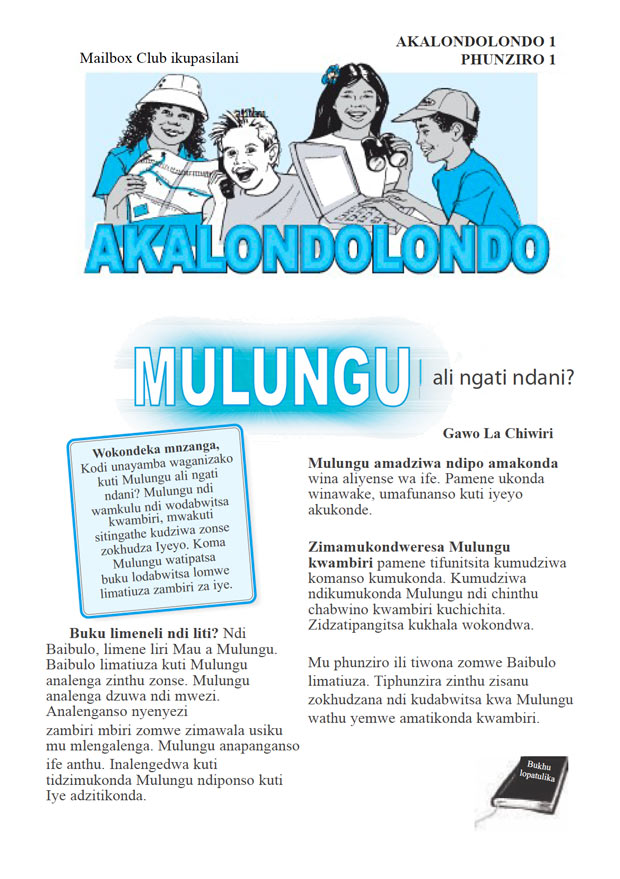 Bible Lessons for Children