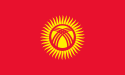 125px Flag of Kyrgyzstan.svg1